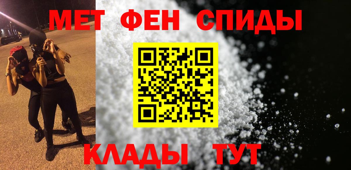 АМФ VHQ Видное