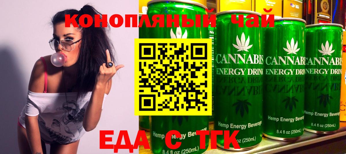 Видное  Canna-Cookies марихуана  Вход с VPN 