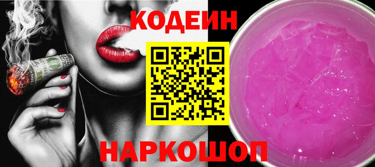 Псилоцибиновые грибы Видное