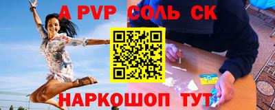 герыч Апшеронск