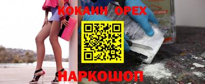 шишки Апрелевка