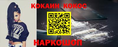 шишки Апрелевка