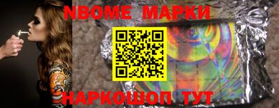 герыч Апшеронск
