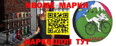 марихуана Аргун