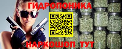 герыч Апшеронск