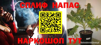 марихуана Аргун