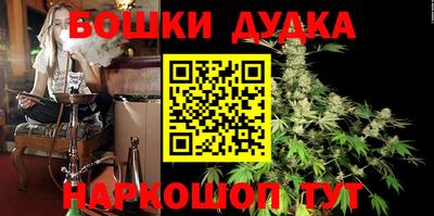 шишки Апрелевка
