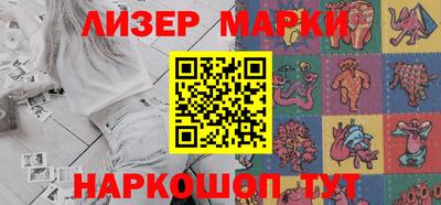 шишки Апрелевка