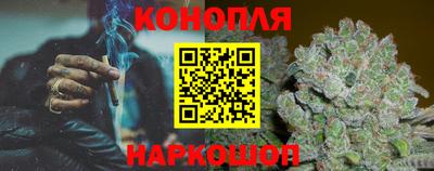 герыч Апшеронск