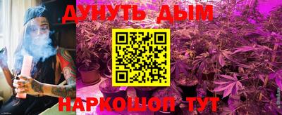 герыч Апшеронск