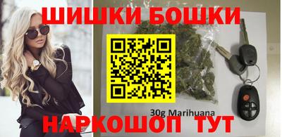 марихуана Аргун