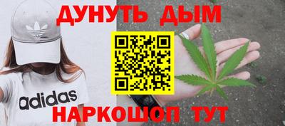 шишки Апрелевка