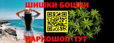 герыч Апшеронск