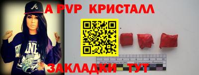 кокаин перу Жуковский