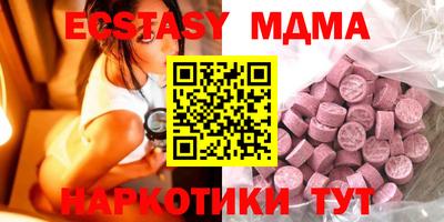 шишки Апрелевка