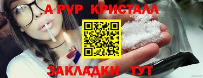 шишки Апрелевка