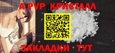 шишки Апрелевка