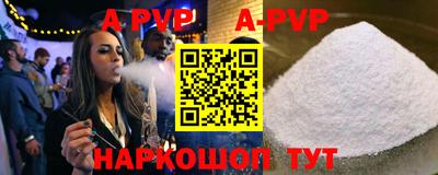 герыч Апшеронск