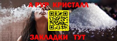 шишки Апрелевка