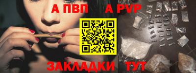 шишки Апрелевка