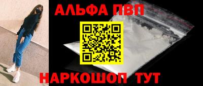 герыч Апшеронск