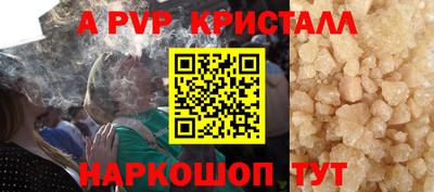 герыч Апшеронск