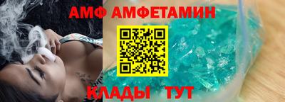 меф Заволжье