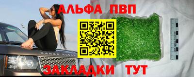 марихуана Аргун