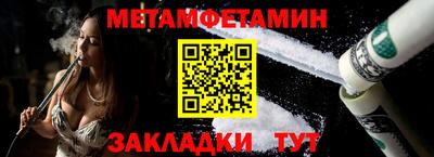 шишки Апрелевка