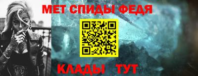 меф Заводоуковск