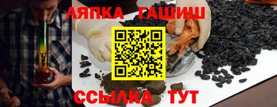 марихуана Аргун