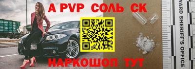 шишки Апрелевка