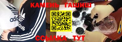 марихуана Аргун