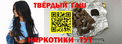 герыч Апшеронск