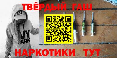 герыч Апшеронск