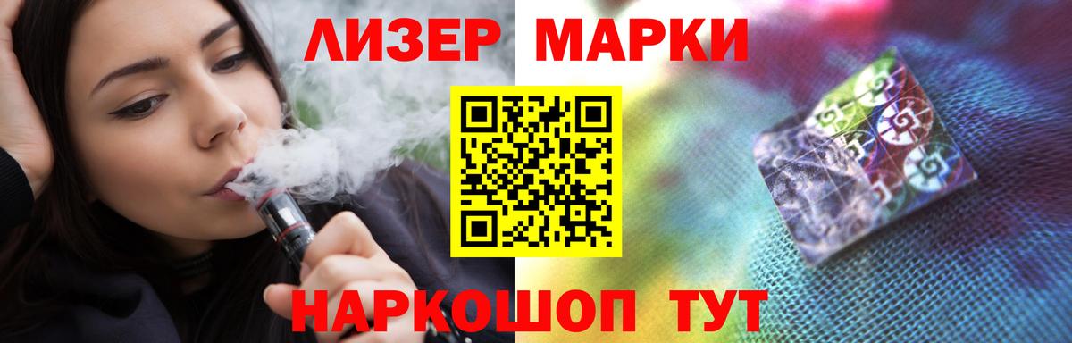 Лсд 25 экстази кислота  LSD-25 экстази ecstasy  Вход с VPN  Видное 
