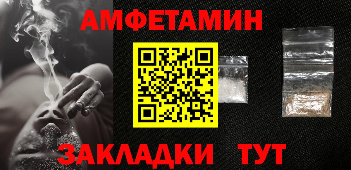 Метамфетамин Methamphetamine Видное