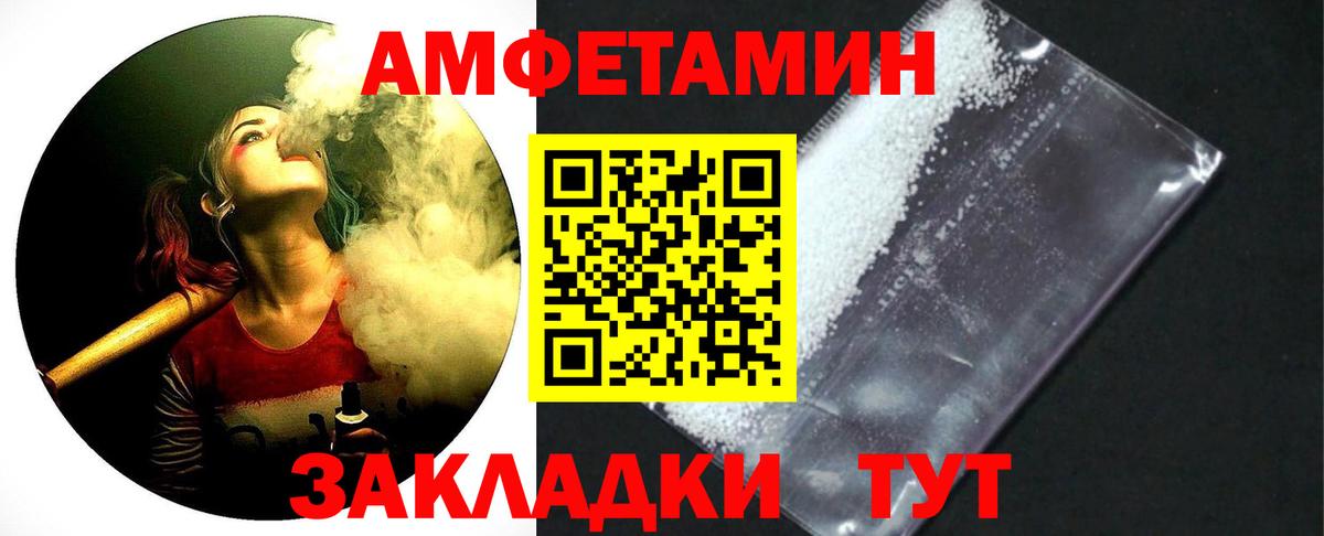 Первитин Methamphetamine  Первитин Methamphetamine  Видное  Вход с VPN 