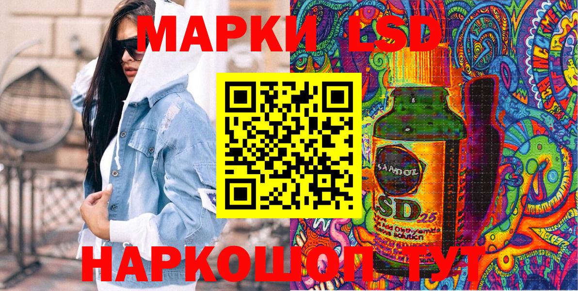 Видное  Марки NBOMe 1500мкг  Вход с VPN 