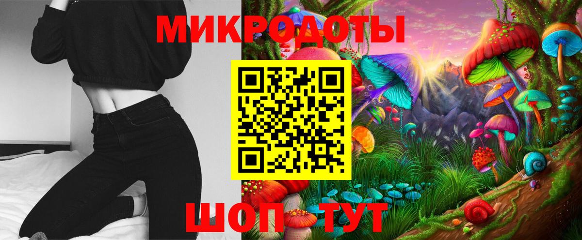 Галлюциногенные грибы ЛСД  Вход с VPN  Видное 